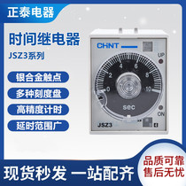 Chint ST3P power on B delay power off C time relay JSZ3A-A D 24V220V10 seconds 60m 380