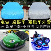 Set as child remote control toy car clothes rocking car cover bumper car sunscreen and rain-proof and dust-proof car shed jacket
