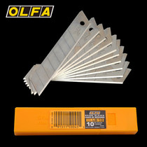 Japan imported OLFA utility knife blade LB-10 large blade blade) 18mm wide 10 pieces