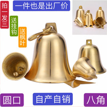 Self-production self-selling pure copper bell-bell bronze bell wind bells home pendulum pieces hanging accessories temples star anise hanging bell accessories room beams nostalgia