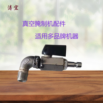 Vacuum Small Curing Machine Marinated Meat Machine Marinate Machine Pickle Accessories Valves Quick Living Joints