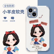 Applicable to Huawei p50pro mobile phone case iphone13promax lambskin anti-drop Apple 13 Net red female New