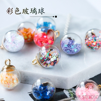 Fu Lei DIY aromatherapy plaster production decorative materials Stained glass ball car pendant handmade accessories 1
