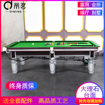 Timing billiard hall table standard home American black 8 billiards case table tennis table two-in-one high-end table