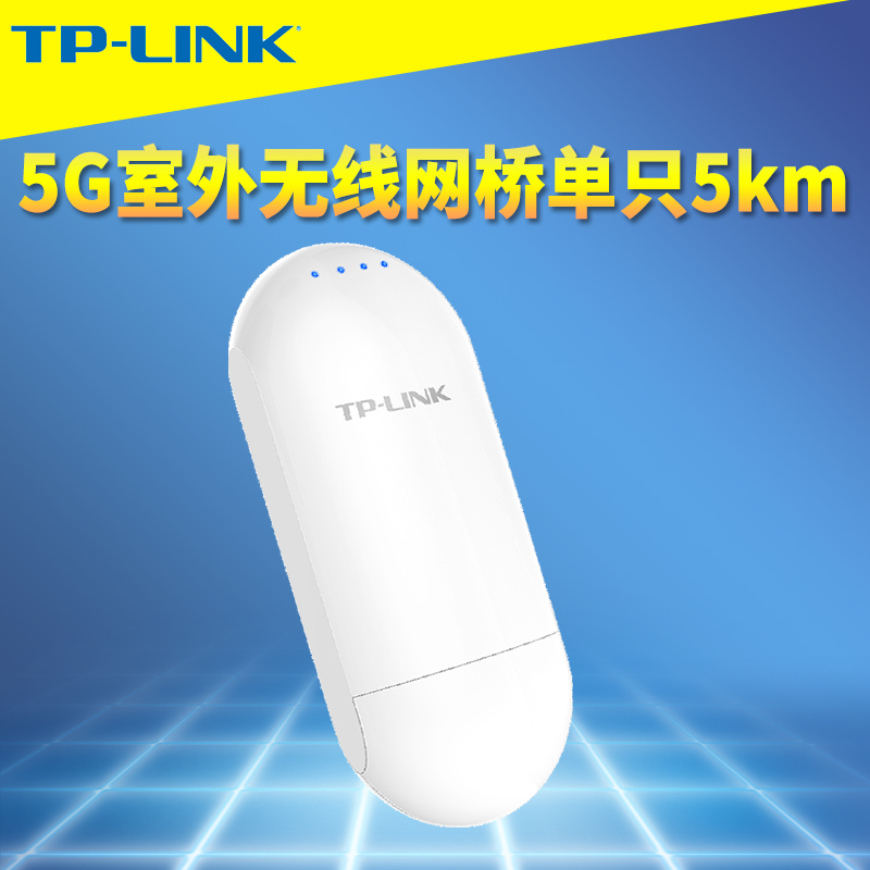 TP-LINK TL-CPE501 CPEֻ5G867M˫׶˿صԵԶ524VԴPoE߹