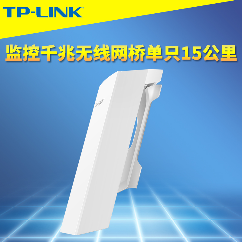 TP-LINK TL-S5G-15KMרŵֻװǧ׶˿AC8675.8GԵһԶԶ15