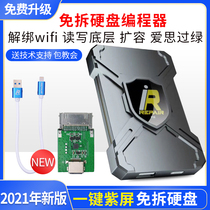 iRepair box Free hard disk programmer One-click purple screen DFU mode underlying read and write unbundling wifi