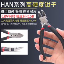 Special sharp and hard mobile phone repair shield oblique mouth scissors 4 inches labor-saving edge repair bracket Ruyi water mouth pliers