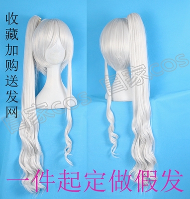 Best Cosplay Wig Store In Cosplay Wigs Fire Sale