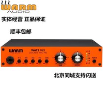 Warm Audio WA12 MKII microphone amplifier WA12 second generation phone put in stock