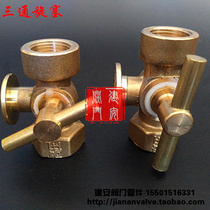 Thickened copper three-way plug three-way gauge valve Pressure gauge Copper three-way plug valve 4 points-M20*1 5