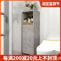Bathroom side cabinet Toilet cabinet Solid wood wall-mounted toilet storage cabinet Floor side cabinet Storage wall cabinet Wall cabinet