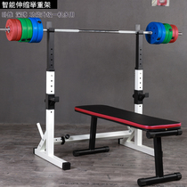 Squat frame weightlifting frame Barbell frame Adjustable multi-function bench press frame weightlifting bed dumbbell stool Fitness chair Fitness equipment