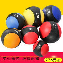 Solid rubber Medicine Ball Medicine Ball Gravity Ball Fitness Ball Waist and abdomen Training Agility Exercise 3 kg