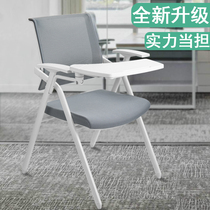 Training chair with table board conference chair foldable with writing board staff Student Conference room back chair training class