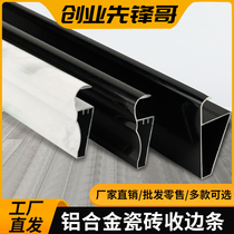 Tile cabinet thickened new countertop hanging edge strip mountain groove column cabinet edge strip aluminum alloy stove