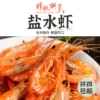 Товары от 精致潮菜
