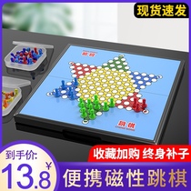 Magnetic checkers puzzle high-grade parent-child children primary school students Adult folding multiplayer game Large magnet chessboard