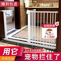Pet fence Dog fence Indoor block cat isolation door fence Cat railing block small and large dogs Dog door fence