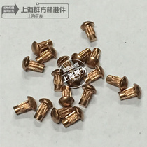  GB827 copper plate rivets Copper solid nameplate rivets Knurled copper rivets M2 M2 5(100 pcs