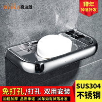 Bathroom 304 stainless steel bathroom toilet rack soap box soap tray Wall soap dish