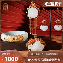 (Ruiyuyuan)Xinjiang Hetian Jade seed material Pendant Necklace Earrings Stud earrings Ring bracelet Sachet payment link