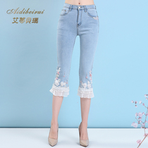 Pink mary light blue jeans 2021 summer new womens three-point micro-lapped pants lace thin breeches