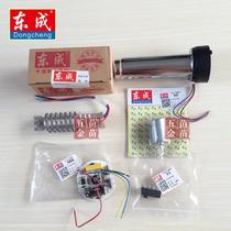  Dongcheng hot air gun accessories Q1B-FF-1600 2000 Hot air pipe electric heating wire machine switch circuit board heating core