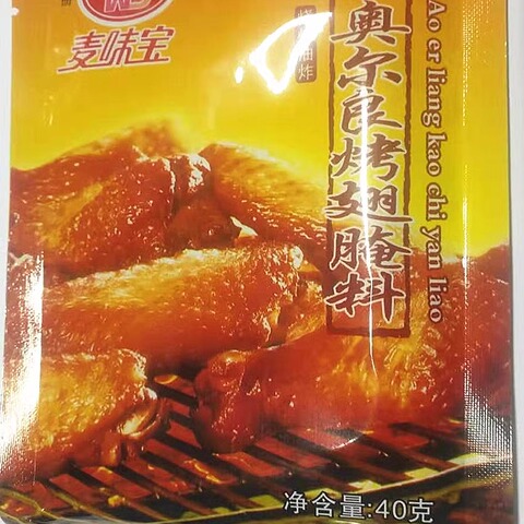 麦味宝奥尔良腌料精选和麦味宝奥尔良腌料品牌价格与图片-淘宝商品网