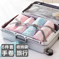 Dr. Storage travel vacuum storage bag-free clothes compression bag roll press quilt clothing storage bag