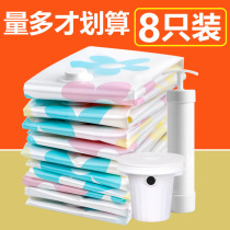 Dr storage Vacuum compression bag Quilt storage bag Finishing bag Clothes quilt thickened household artifact bag