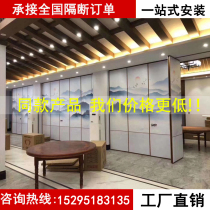 Hotel event partition wall Hotel private room Solid wood screen partition Banquet hall Mobile hard bag folding door self-loading
