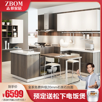 Zhibang kitchen cabinet whole cabinet custom economical household assembly open kitchen quartz stone decoration Nalati