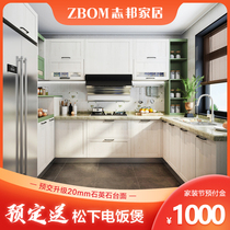 Zhibang cabinet whole kitchen cabinet customization simple small kitchen cabinet door decoration custom quartz stone countertop card