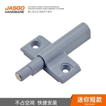 Cabinet door rebound device Handle-free small space short door panel rebound device Invisible door bumper beads magnetic fish tank rebound