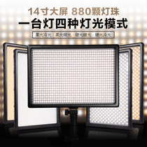  Nanguan LED photography fill light camera light video light soft and hard light four lighting modes Nanguang mixpad27