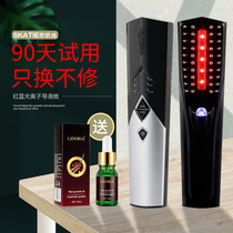 Red and blue light sheng fa shu scalp medicine anion anti additional massager scalp liquid import comb artifact