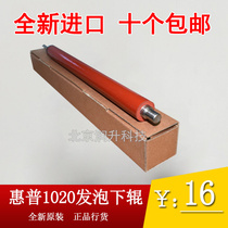 (New foam) HP 1018 fixing lower roller HP1018 lower roller HP 1018 pressure roller rubber roller
