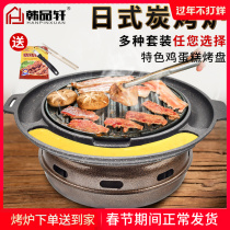 Korean carbon oven home Japanese barbecue oven barbecue pot charcoal barbecue oven round charcoal oven charcoal oven charcoal oven baking pan