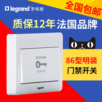 TCL Rogrand 86 open door button access control key switch doorbell switch reset sales