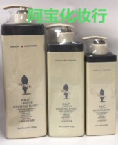 Adolf ginseng natural conditioner (five specializations) soft baked oil nutrition Multi-Effect