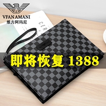 New vifang Armani mens handbags genuine leather handbags for mens tennis red checkered packets of business clip packets