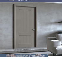  Le Chen wooden door Wooden door door set Modern minimalist door set door Indoor door Bedroom door European style door customization