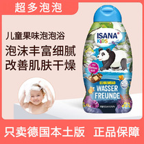 German import isana childrens bubble bath ultra multi-bubble baby shower bath lotion kid bath tub bath