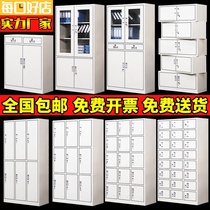 Office filing cabinet tin short cabinet bookcase information file voucher iron cabinet with lock staff changing locker