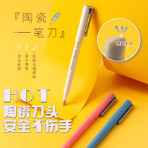 Pen-style ceramic pen knife cut paper knife Knife Hand Ledger Special Tool Handmade Knife Cute Teenage Girl Students Little Clear New Beauty Artificial Knife Hand Ledger cut Carved Blade Liner Plate Suit Pen Try Ceramic Knife