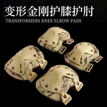 Tactical knee elbow protector set military fan version soft shell crawling training knee pads CS from the forest outdoor riding rock climbing