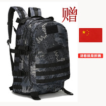 H1Z1 outdoor backpack large capacity tactical backpack male 3D travel camping mountaineering bag eat chicken with the same cos bag