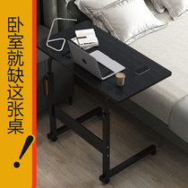  Bed desk Bedside laptop vertical household small table board Dormitory use college students to write learn to read homework artifact lazy girl bedroom sitting simple creative small table