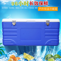 National 110L liter incubator refrigerator food seafood milk fast food transportation turnover fish sea fishing